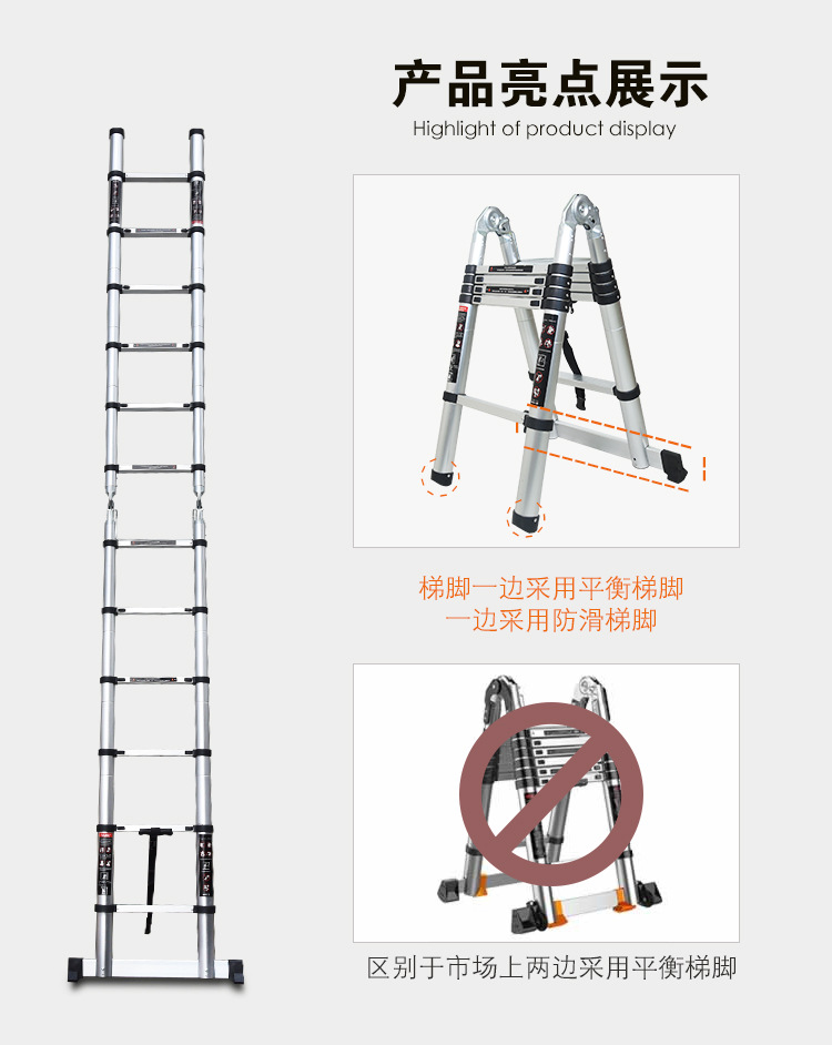 鋁合金雙麵伸縮梯 鋁合金雙麵伸縮梯